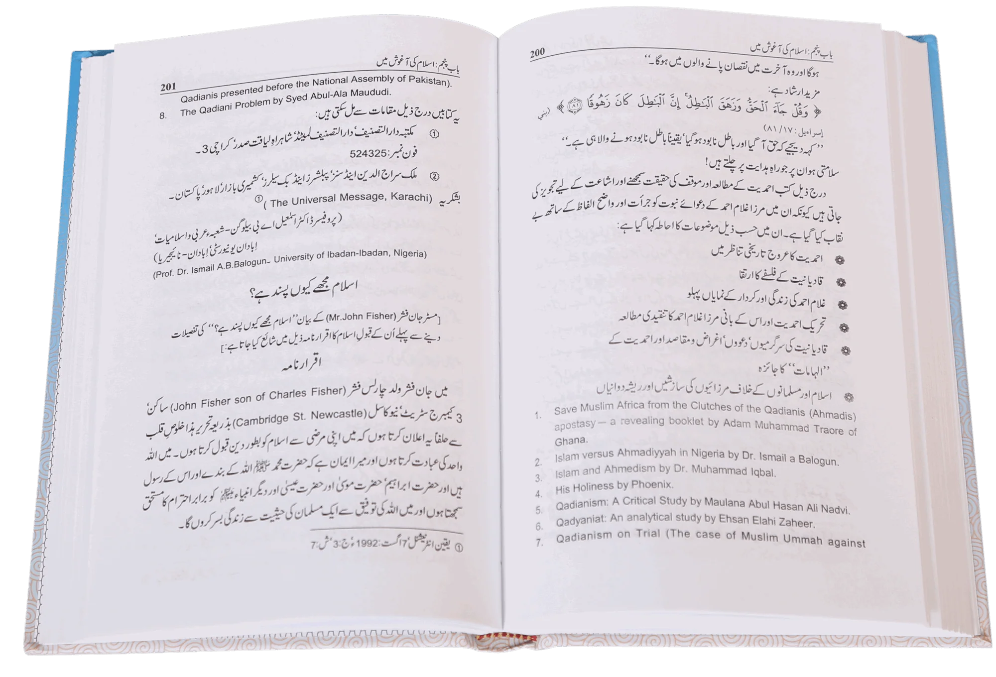 Islam hi Hamara Intikhaab Kyu - Image 4