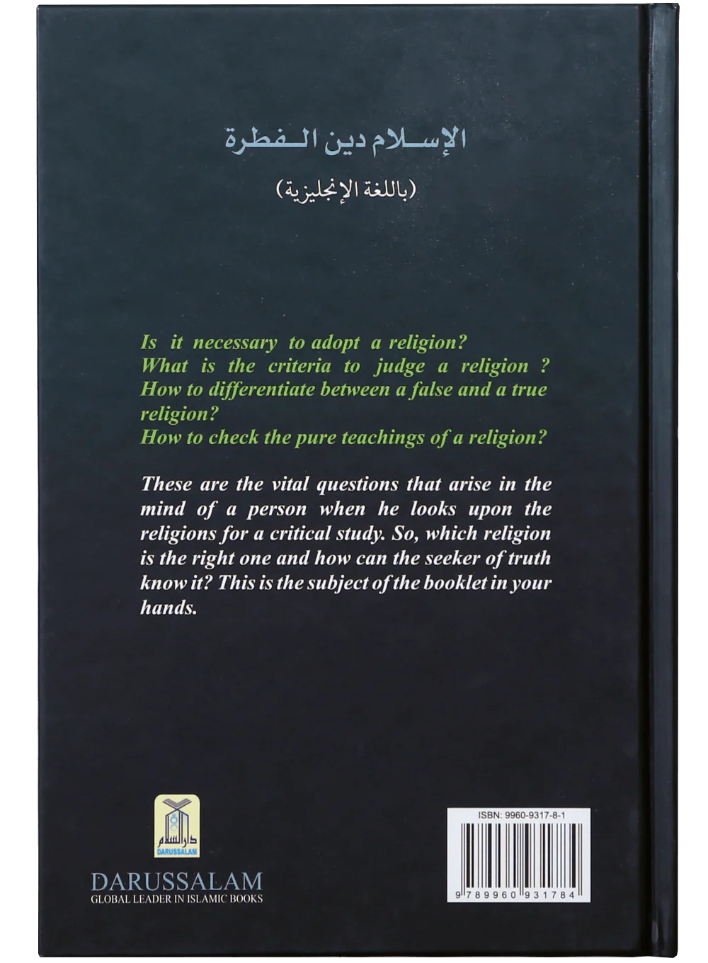 Islam is Your Birth Right - Image 2