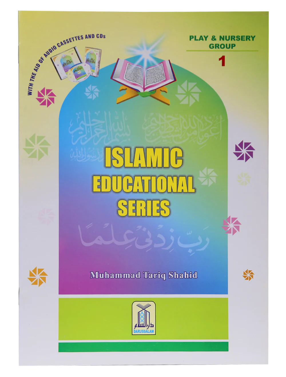 Islamic Education Series (Part 1)