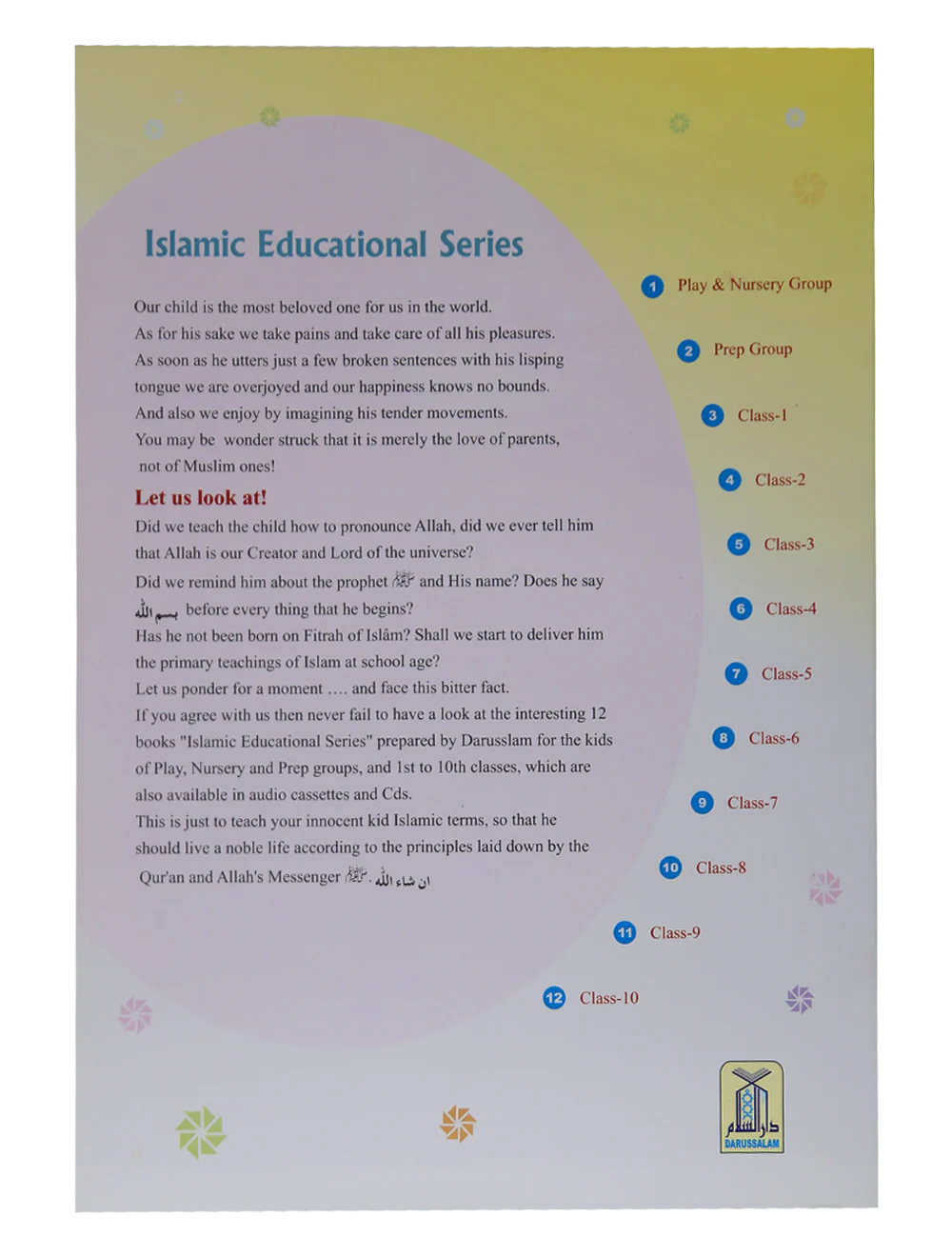 Islamic Education Series (Part 1) - Image 2