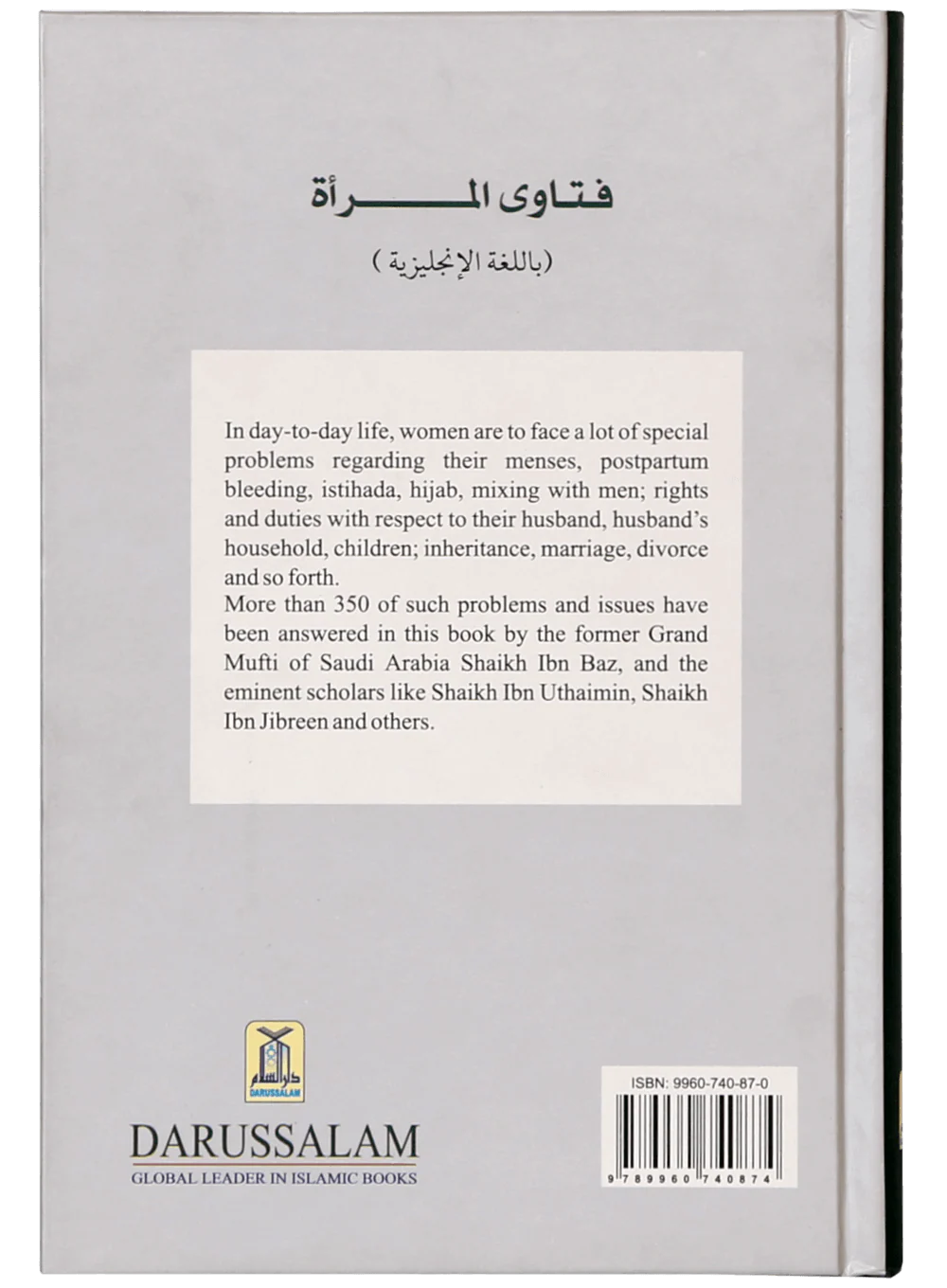 Islamic Fatawa Regarding Women - Image 2