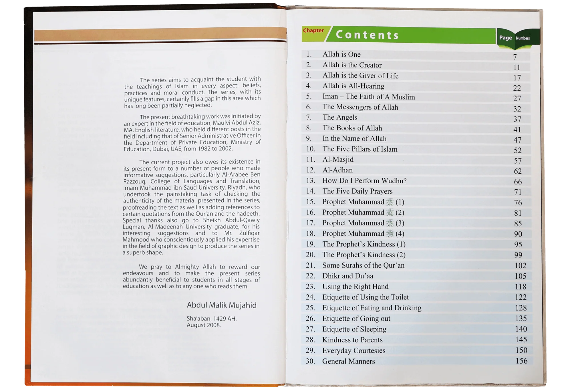 Islamic Studies Grade 1 - Image 2