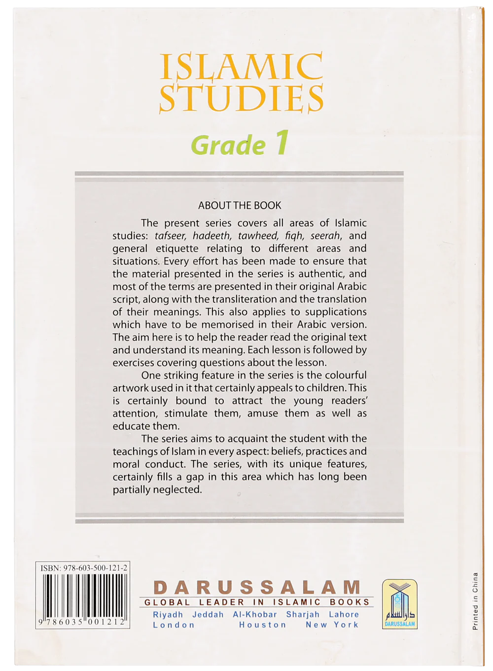 Islamic Studies Grade 1 - Image 3