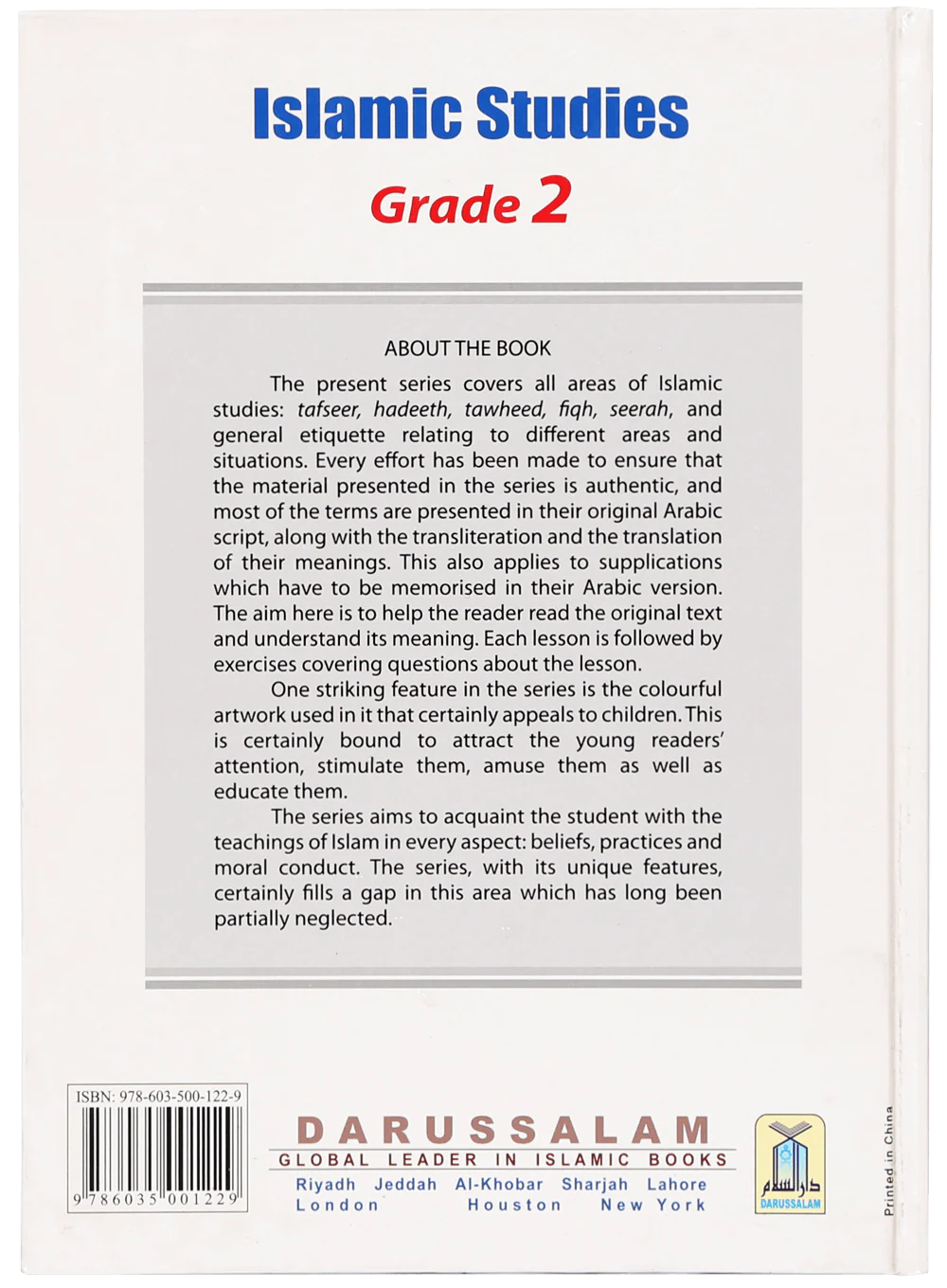 Islamic Studies Grade 2 - Image 4