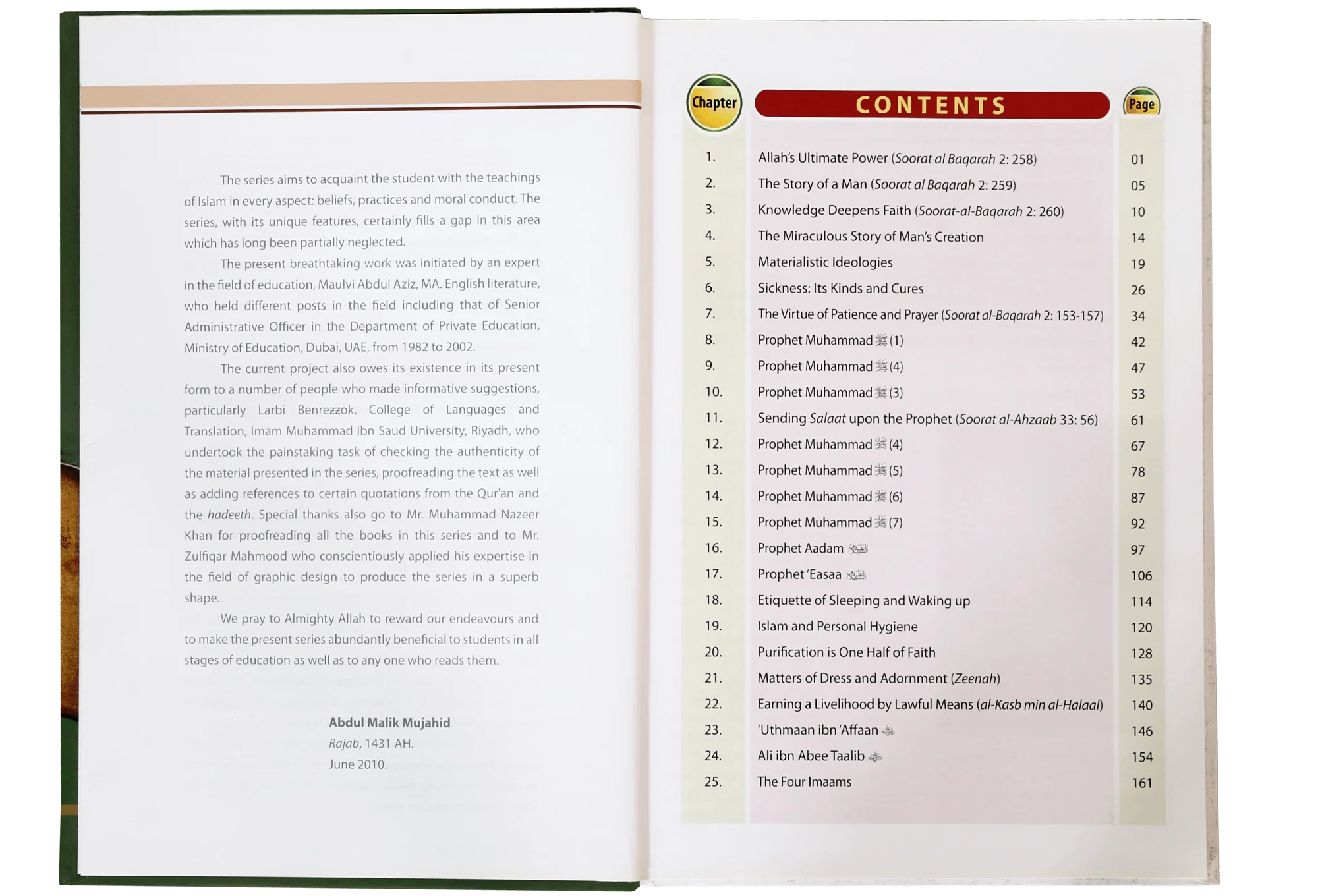 Islamic Studies Grade (vol 10) - Imported - Image 4