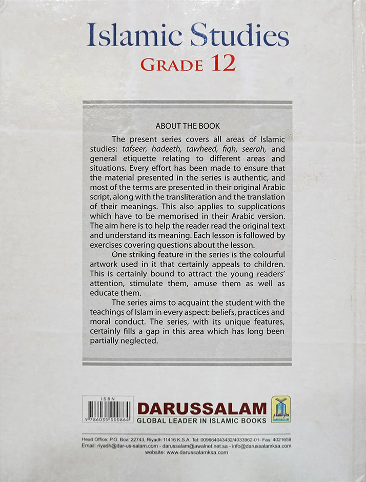 Islamic Studies Grade (vol 12) - Image 3
