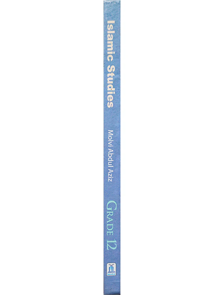 Islamic Studies Grade (vol 12) - Image 4