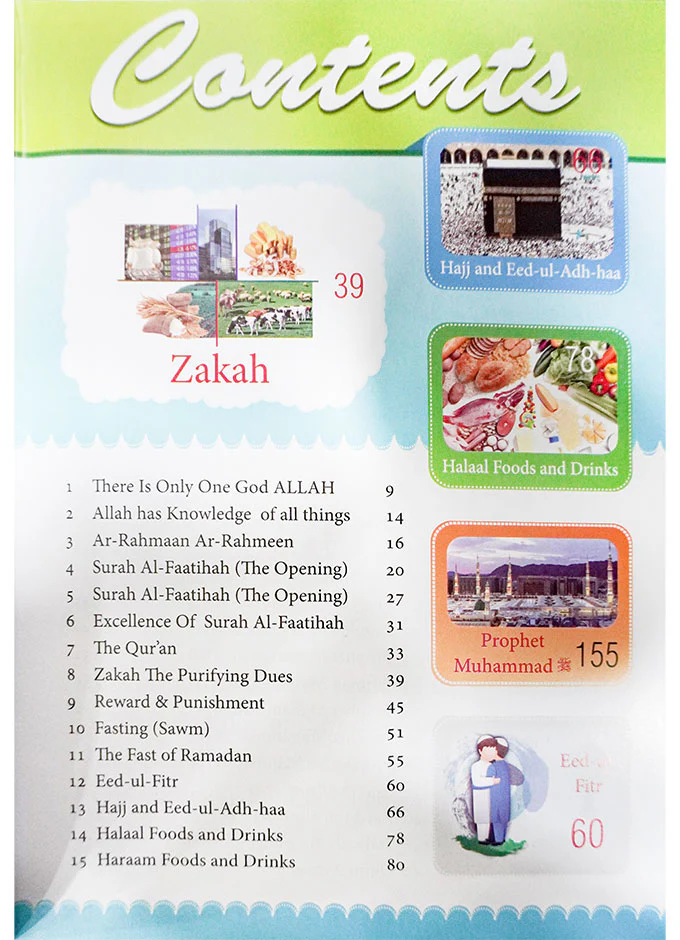 Islamic Studies Grade (vol 4, SC) - Local - Image 2