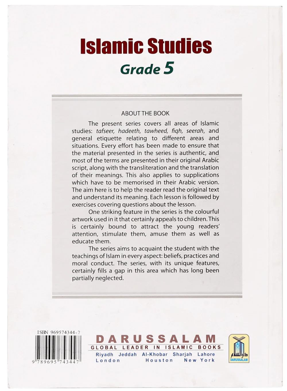 Islamic Studies Grade (vol 5, SC) - Local - Image 2