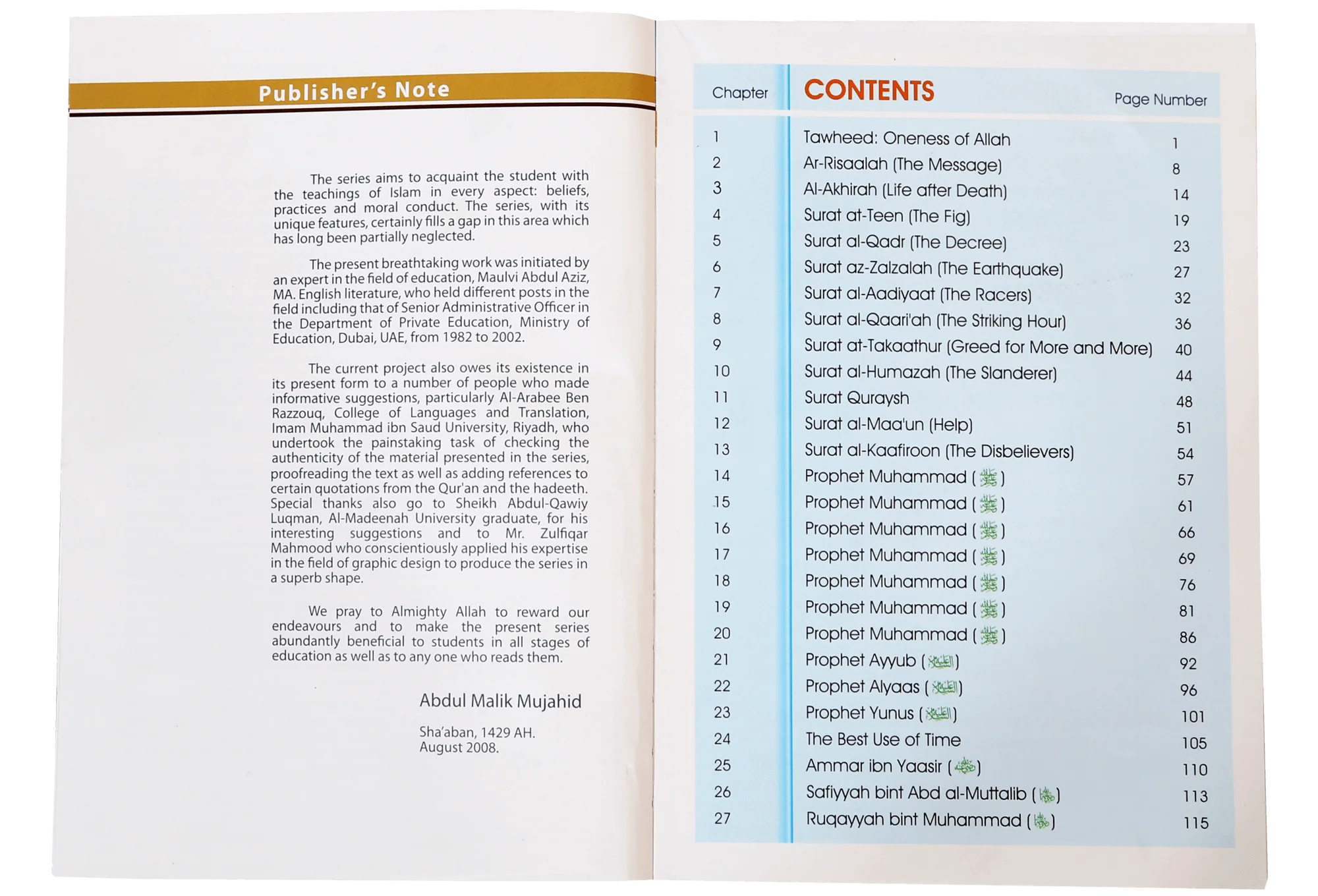 Islamic Studies Grade (vol 5, SC) - Local - Image 4