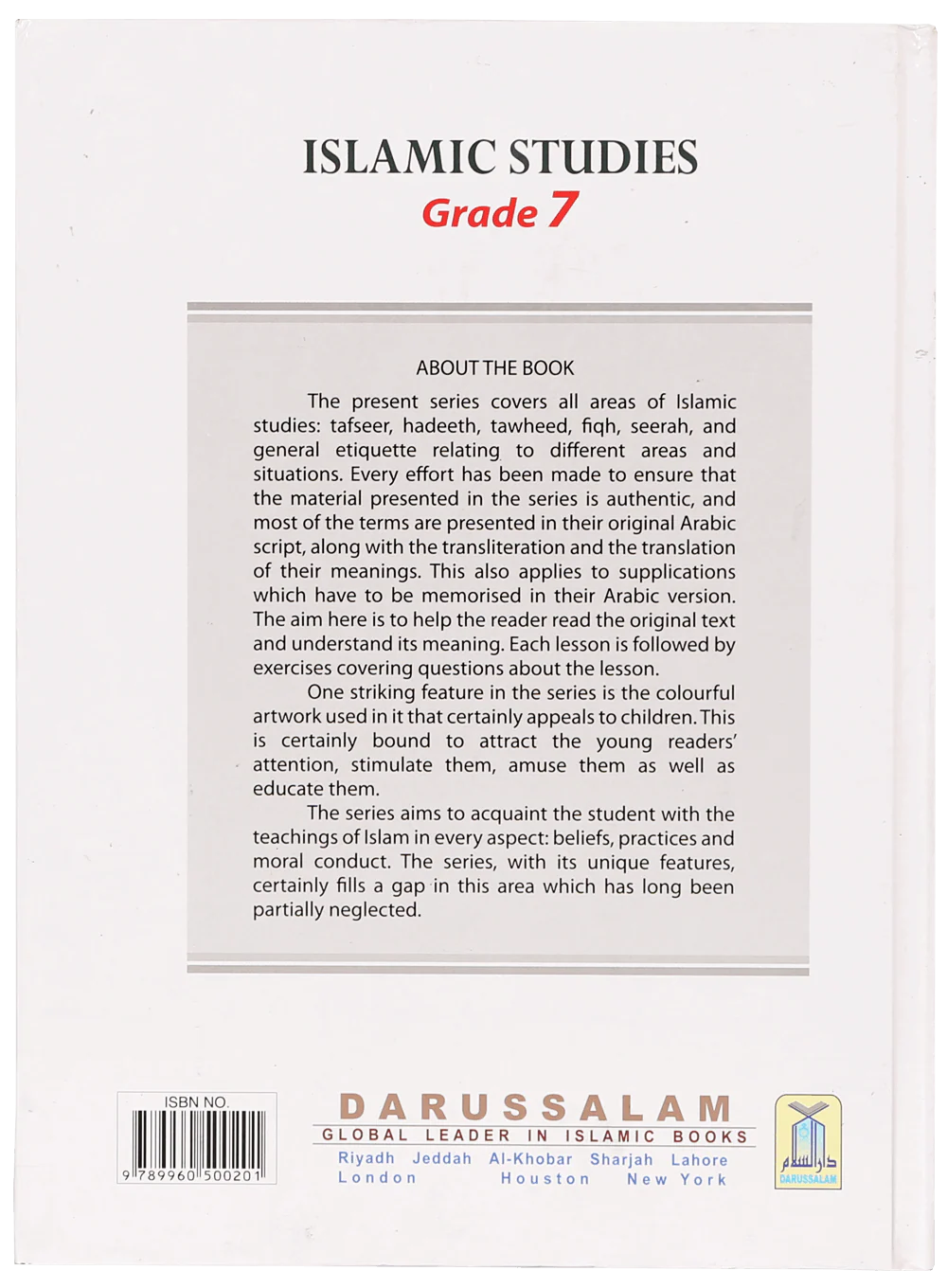 Islamic Studies Grade (vol 7, SC) - Local - Image 2