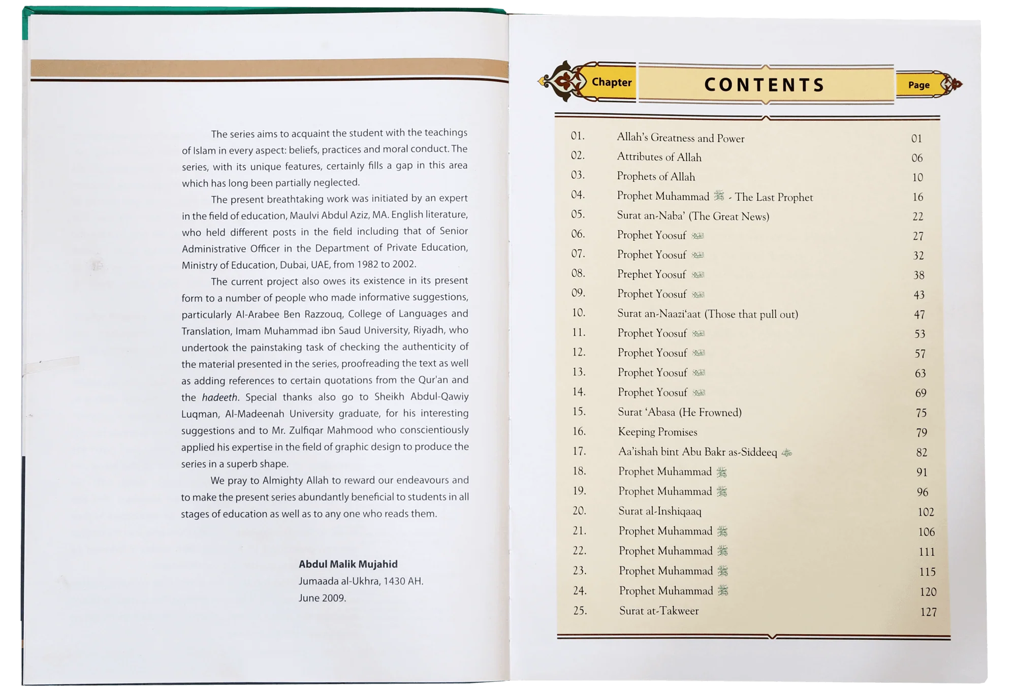 Islamic Studies Grade (vol 7, SC) - Local - Image 4