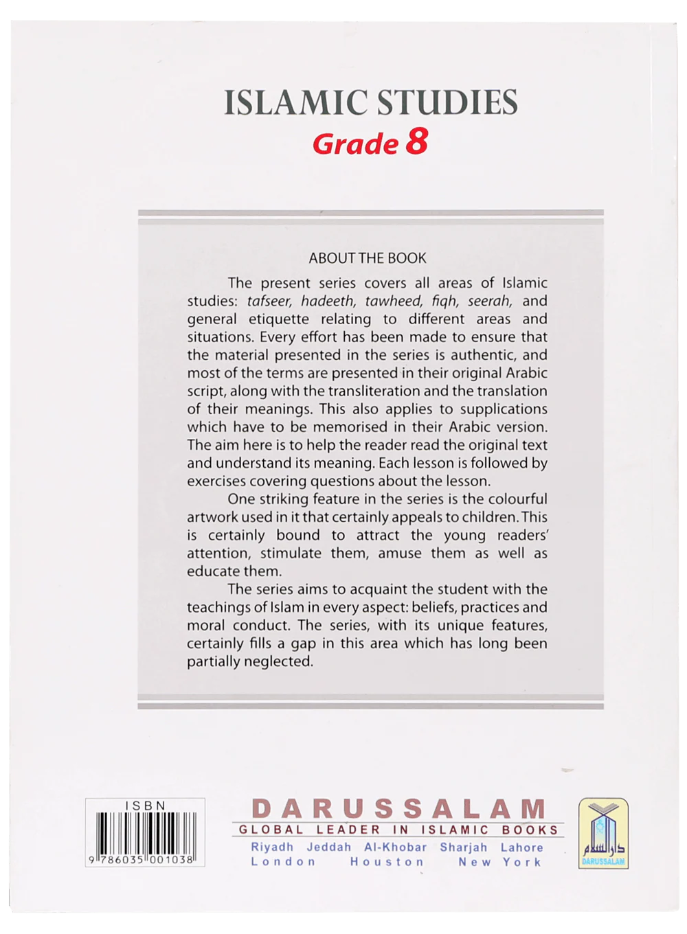 Islamic Studies Grade (vol 8) - Image 2