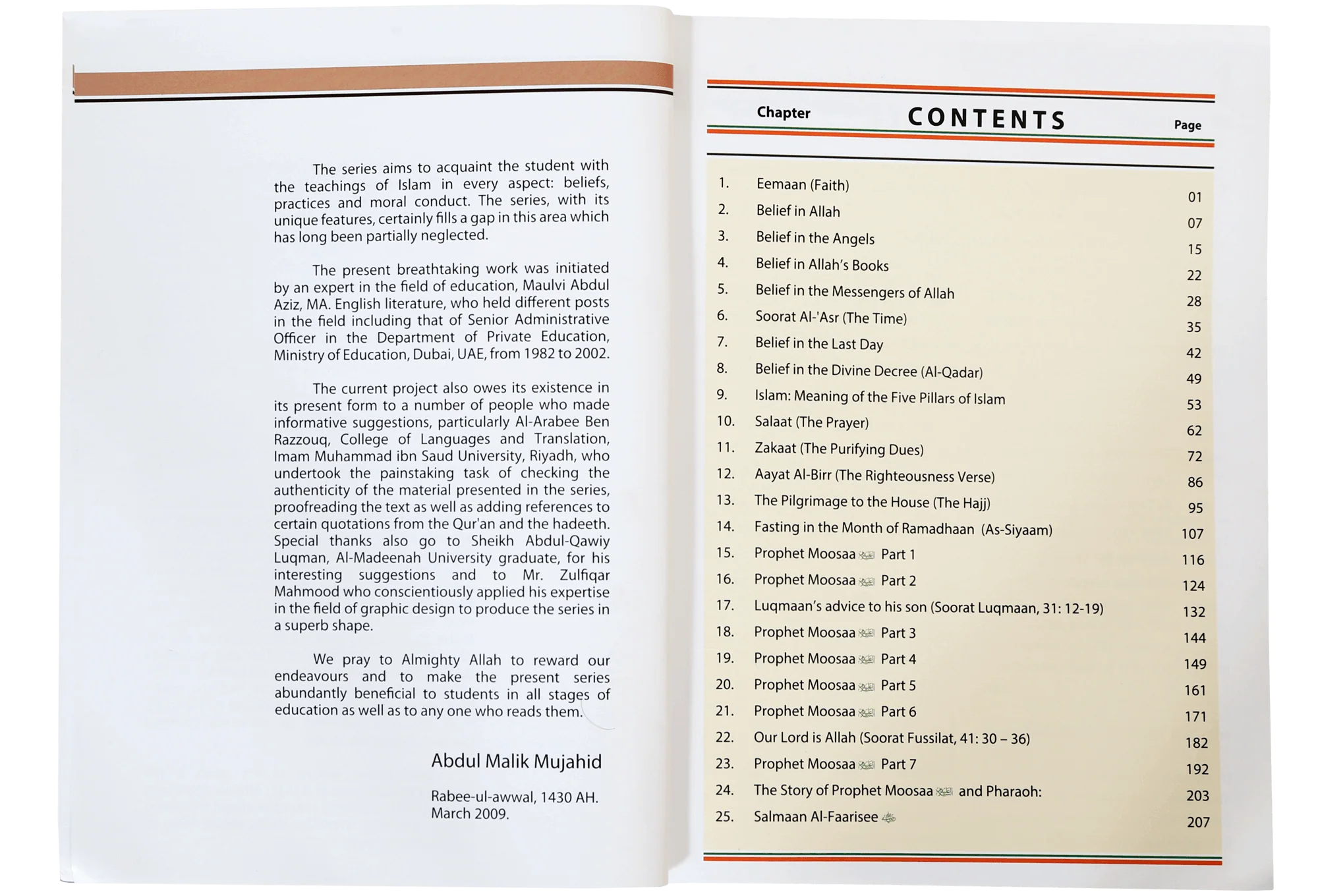Islamic Studies Grade (vol 8) - Image 4