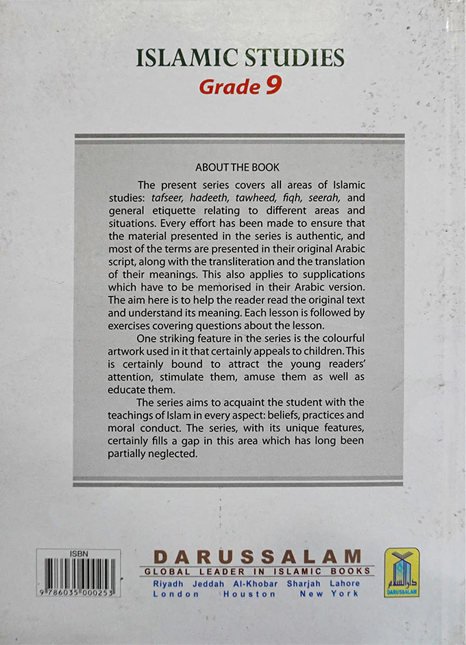 Islamic Studies Grade (vol 9) - Imported - Image 3