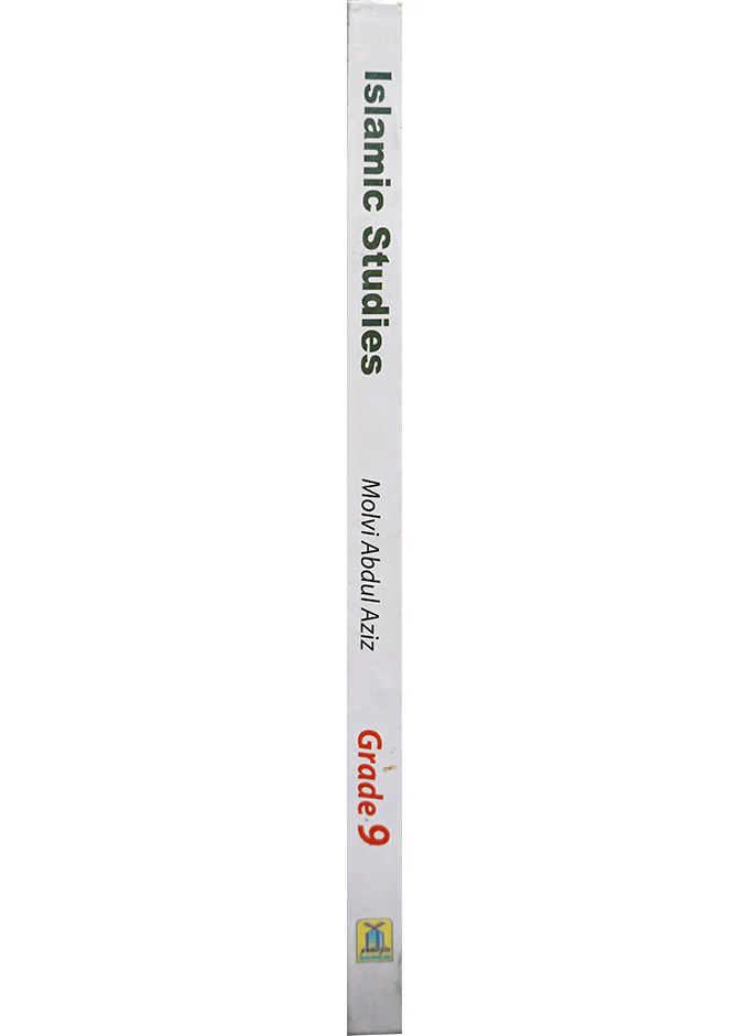 Islamic Studies Grade (vol 9) - Imported - Image 4