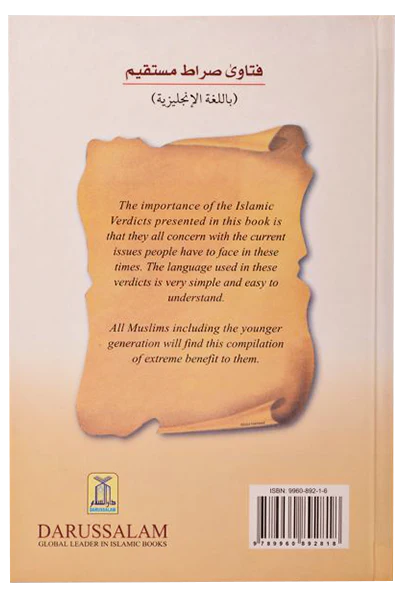 Islamic Verdicts Fatawa Sirat-e-Mustaqeem - Image 3