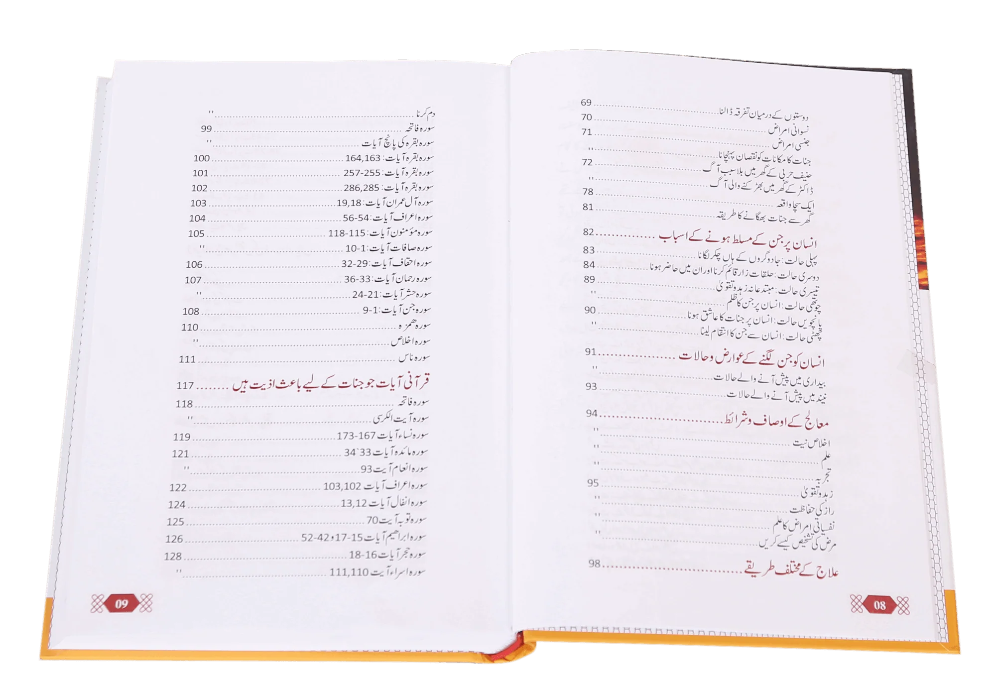 Jadu Aur Aasyb Ka kamyab Elaj - Image 5