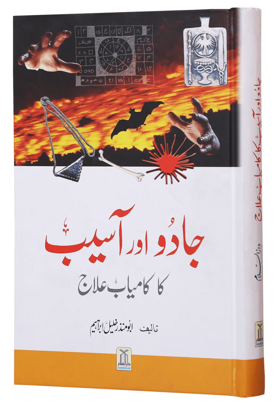 Jadu Aur Aasyb Ka kamyab Elaj - Image 6