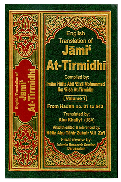 Jami At-Tirmidhi (6 Vol. Set) English
