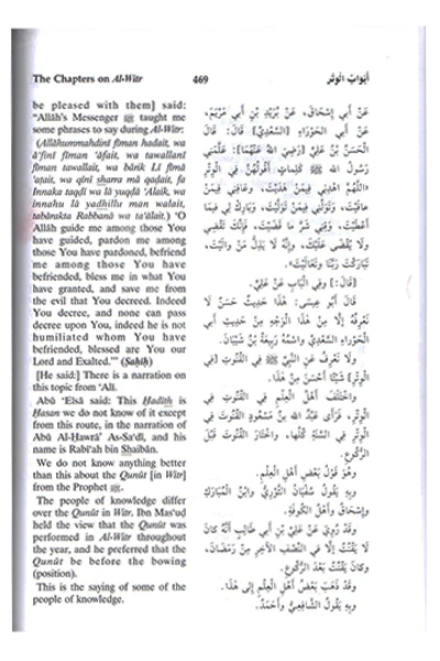 Jami At-Tirmidhi (6 Vol. Set) English - Image 3