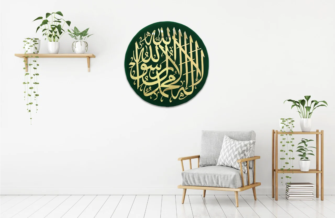 Kalma E Tayyaba - Stainless Steel - Image 2