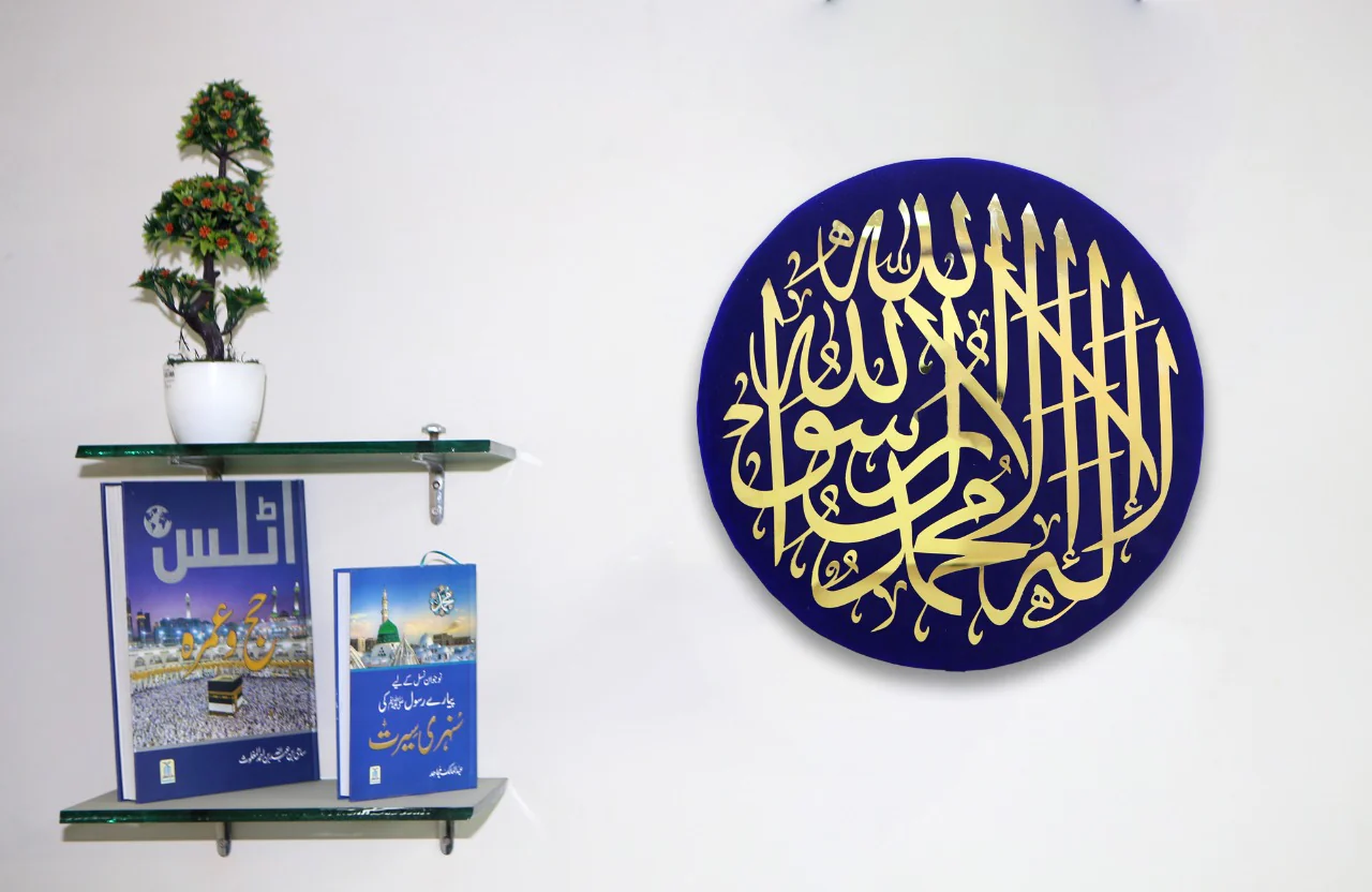 Kalma E Tayyaba - Stainless Steel - Blue Velvet - Image 3