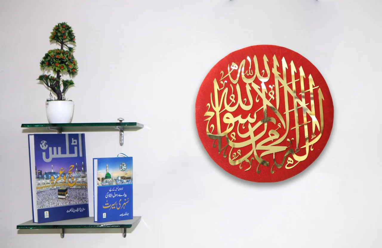 Kalma E Tayyaba - Stainless Steel - Red Velvet - Image 3