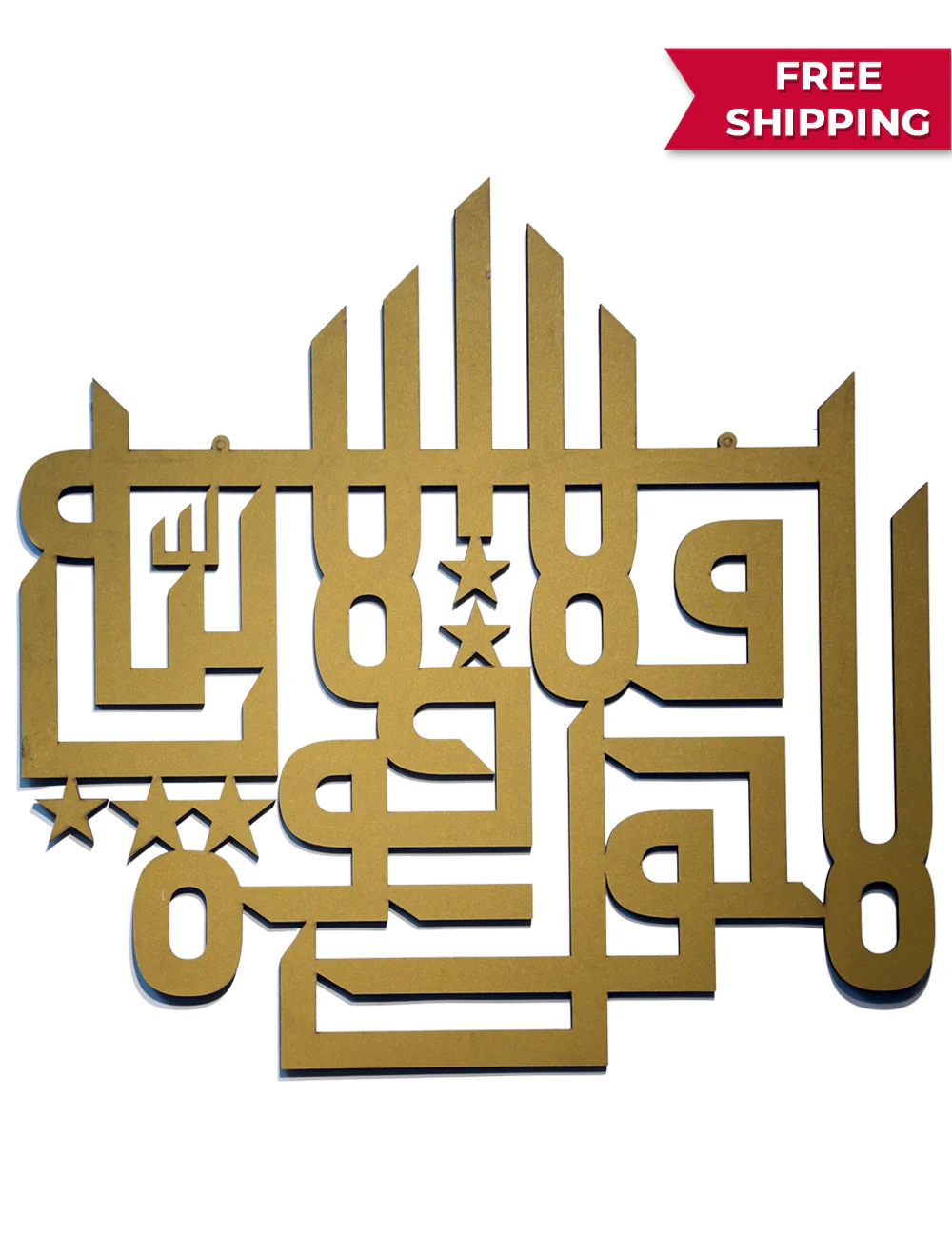 La Hola Wala Quwata IllaBillah - Calligraphy Laser Cut Wall Art (Golden)