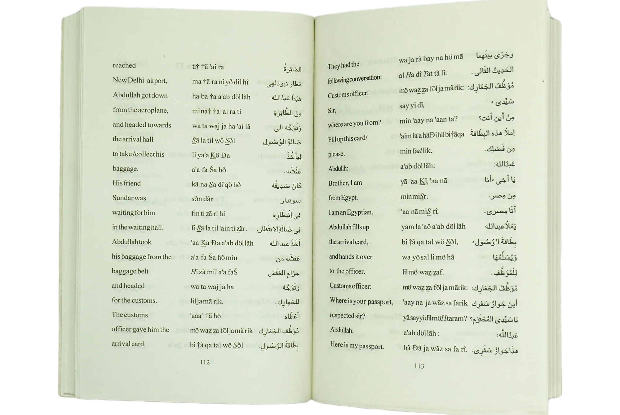 Lets Speak Arabic - Image 3