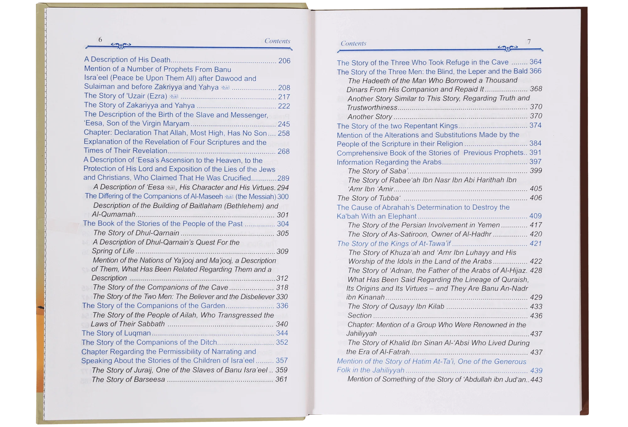Life and Times of the Messengers - Image 4