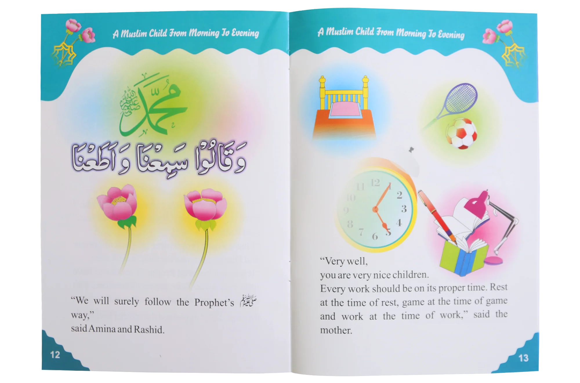 Life Style of Muslim Child (1/6) - Image 10