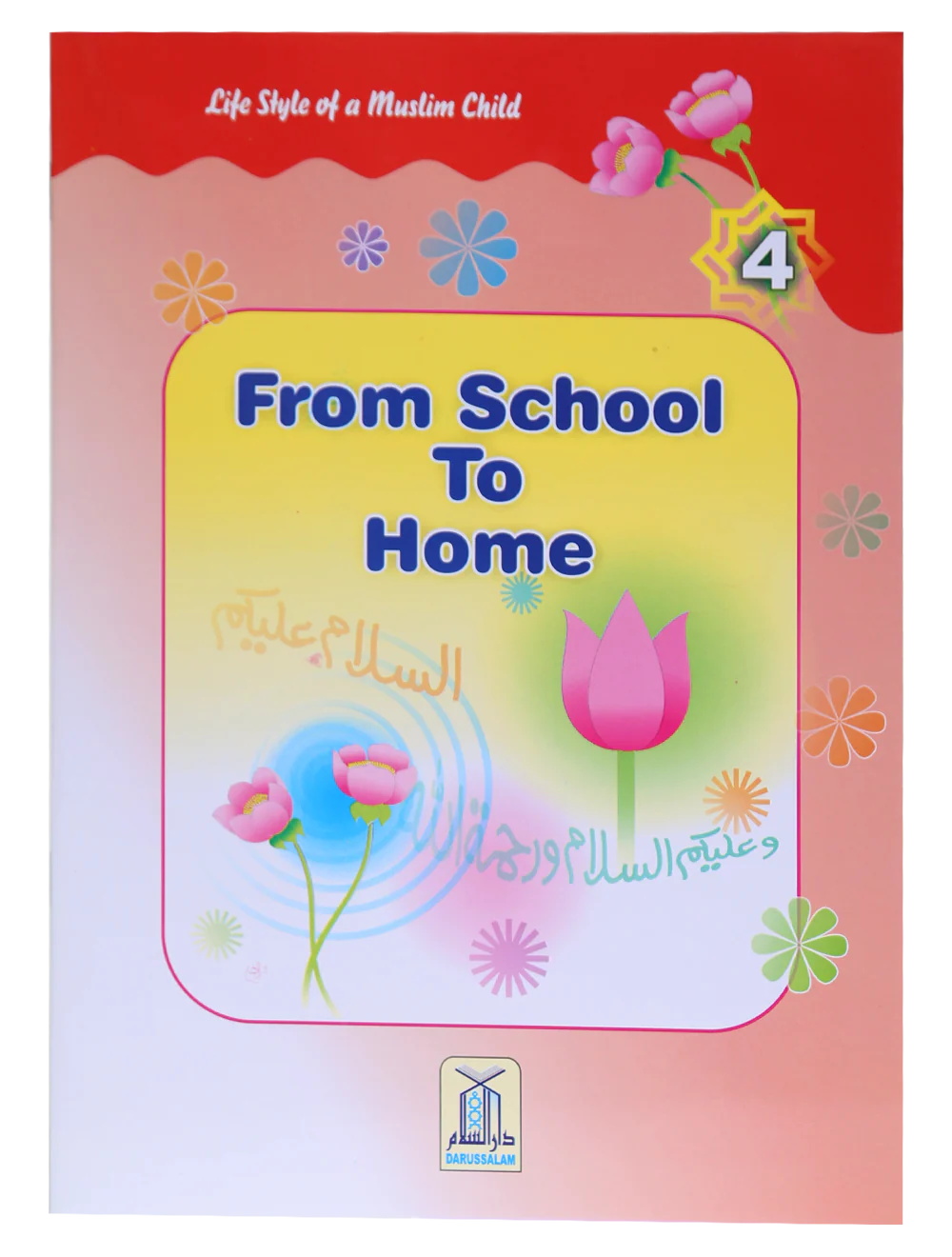 Life Style of Muslim Child (1/6) - Image 12