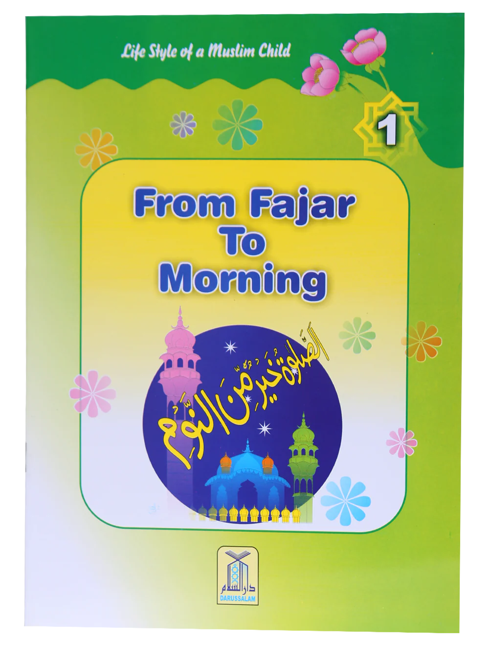 Life Style of Muslim Child (1/6) - Image 16