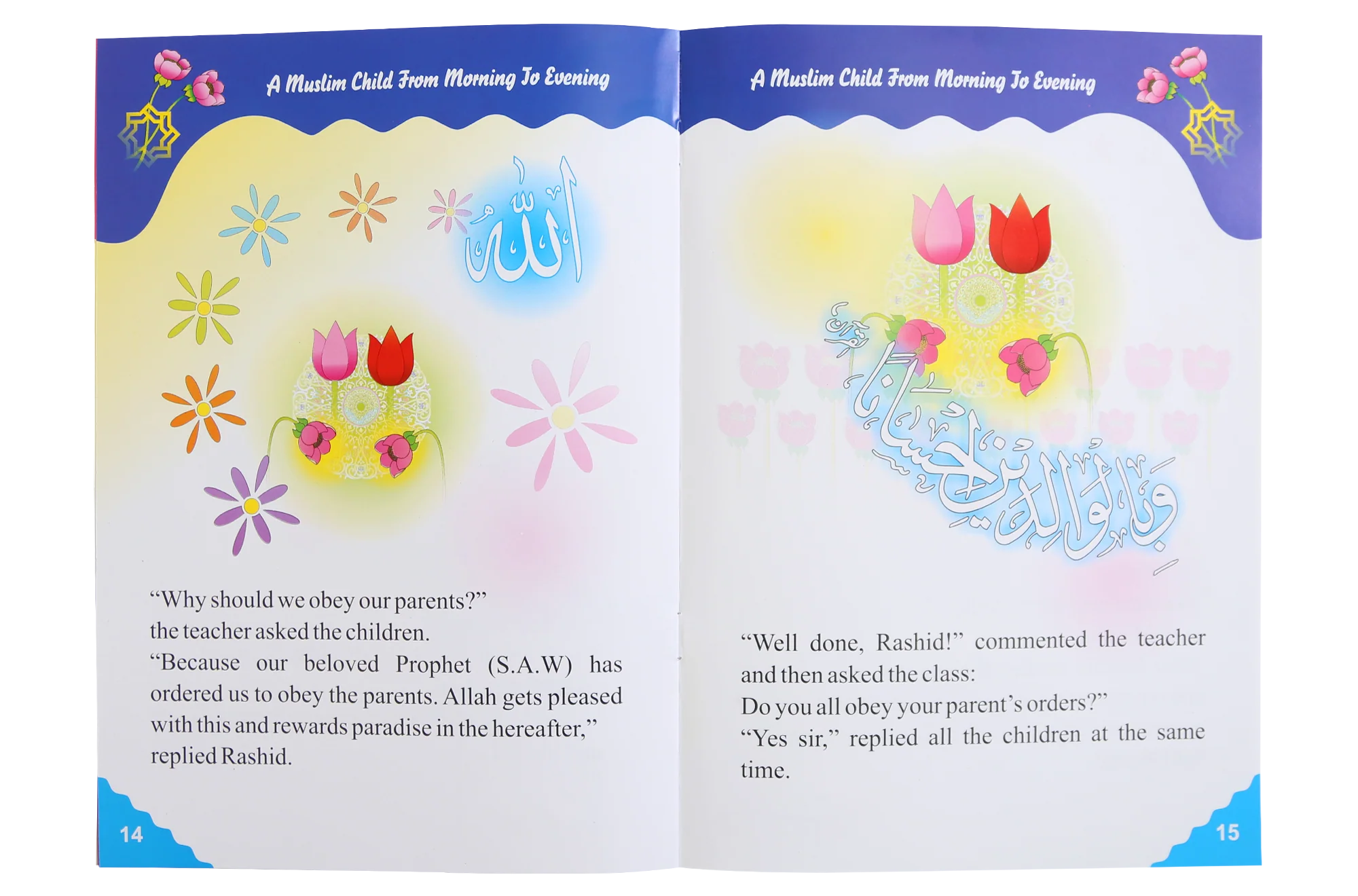 Life Style of Muslim Child (1/6) - Image 17