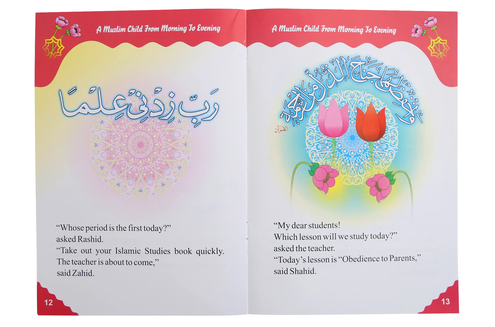 Life Style of Muslim Child (1/6) - Image 18