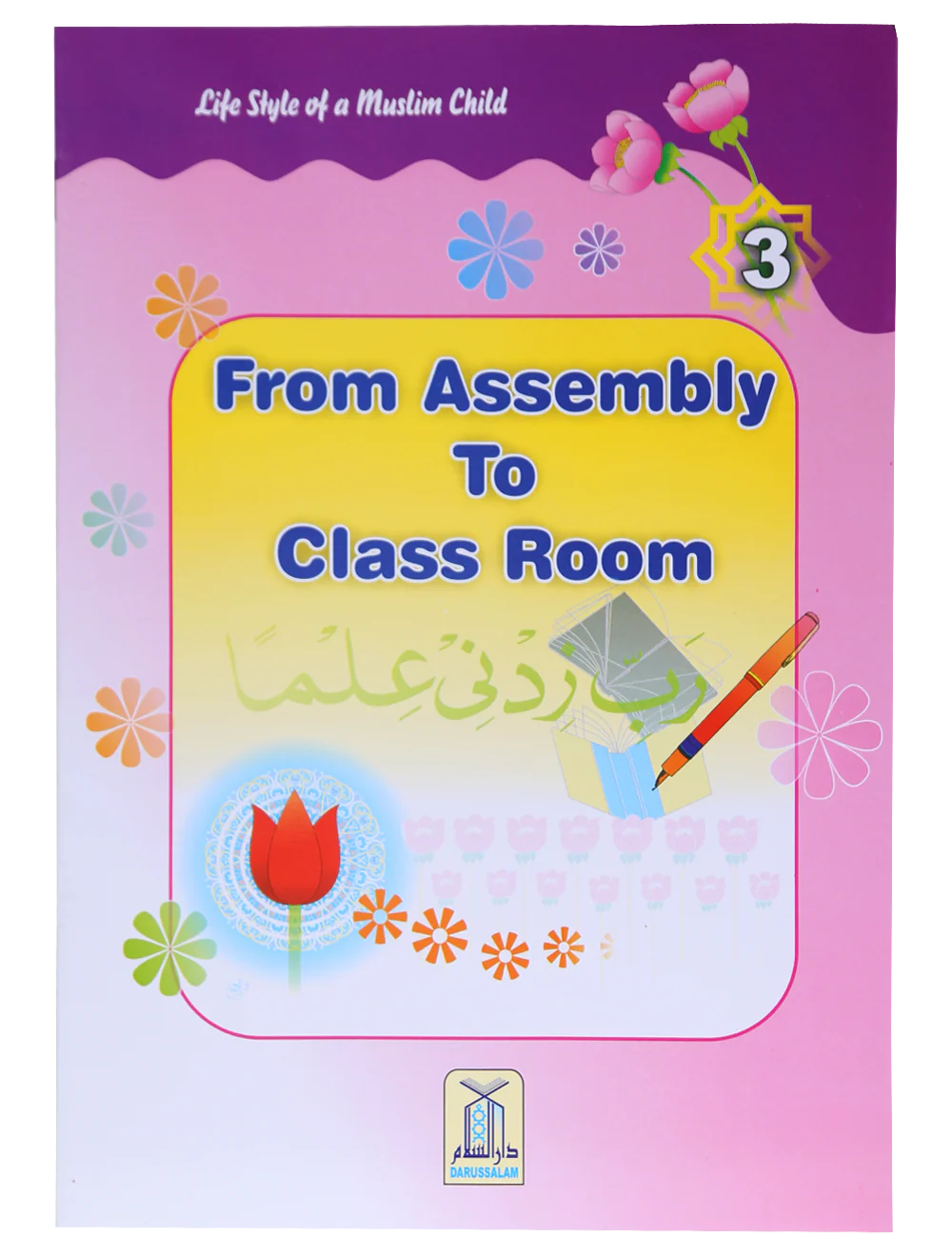 Life Style of Muslim Child (1/6) - Image 20