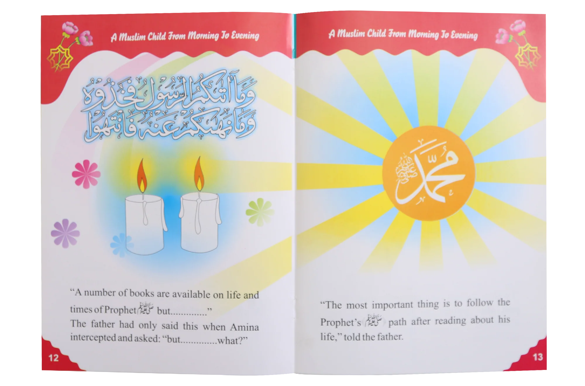 Life Style of Muslim Child (1/6) - Image 6