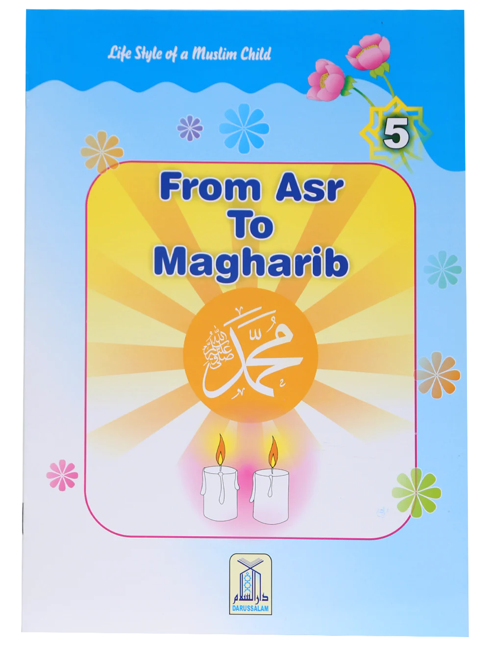 Life Style of Muslim Child (1/6) - Image 9