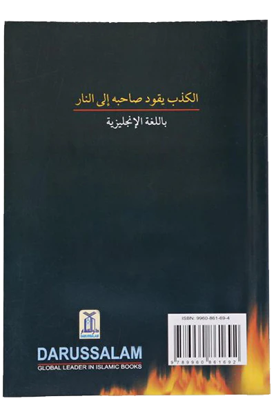Lying is in the Hell-Fire - Image 3