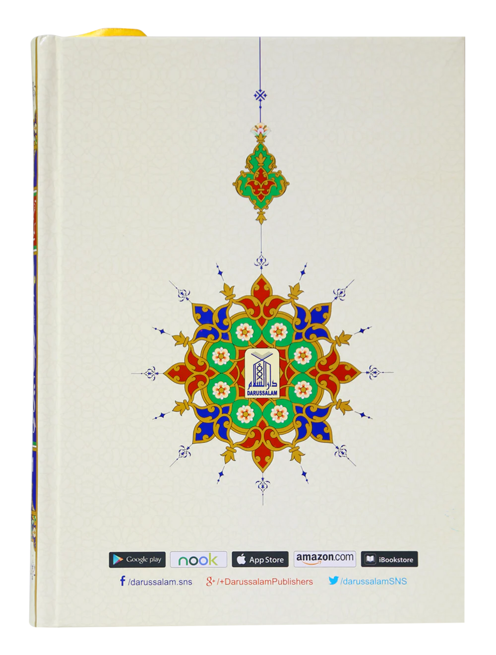 Maani Ul Quran (Beyaz Wala ) (Parah 1 to 10) - Image 5