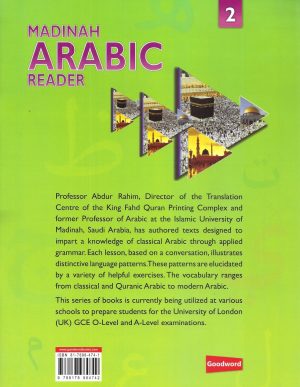 Madinah Arabic Reader  2 - Image 2
