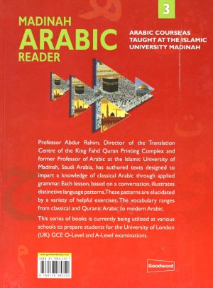 Madinah Arabic Reader  3 - Image 17