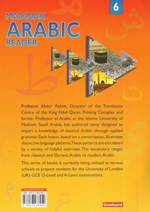 Madinah Arabic Reader  6 - Image 2