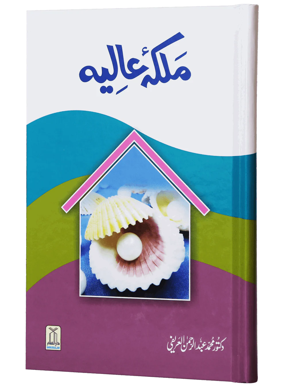 Malka-e-Aliya - Image 5