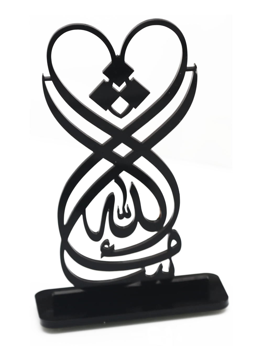 MashaAllah  - Calligraphy Laser Cut Table Decor (Black)