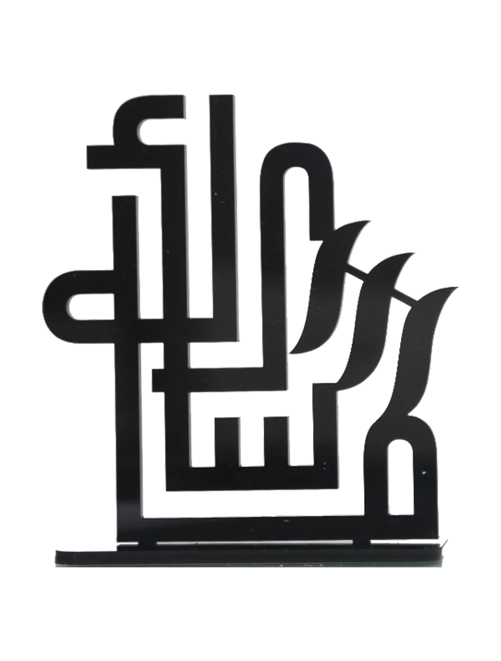 MashaAllah  - Calligraphy Laser Cut Table Decor (Black)