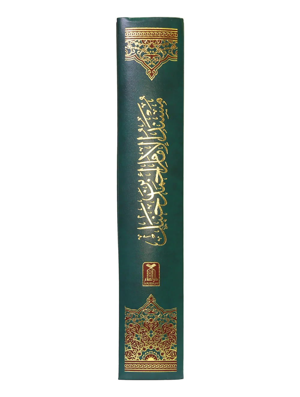 Musnad Imam Ahmad Bin Hanbal - Image 4