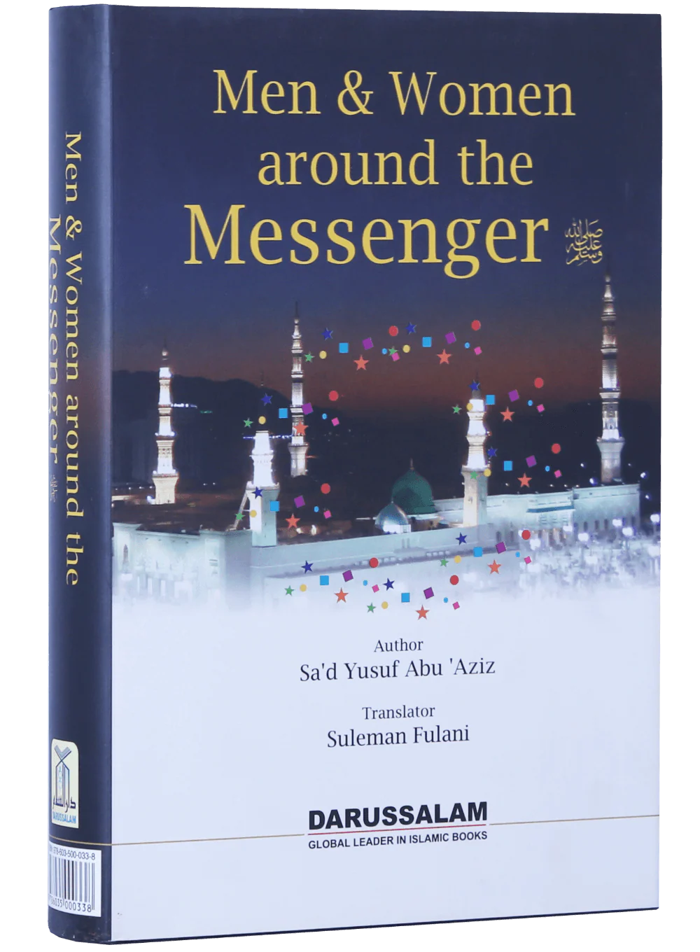 Men and Women Around the Messenger (PBUH) - Image 5