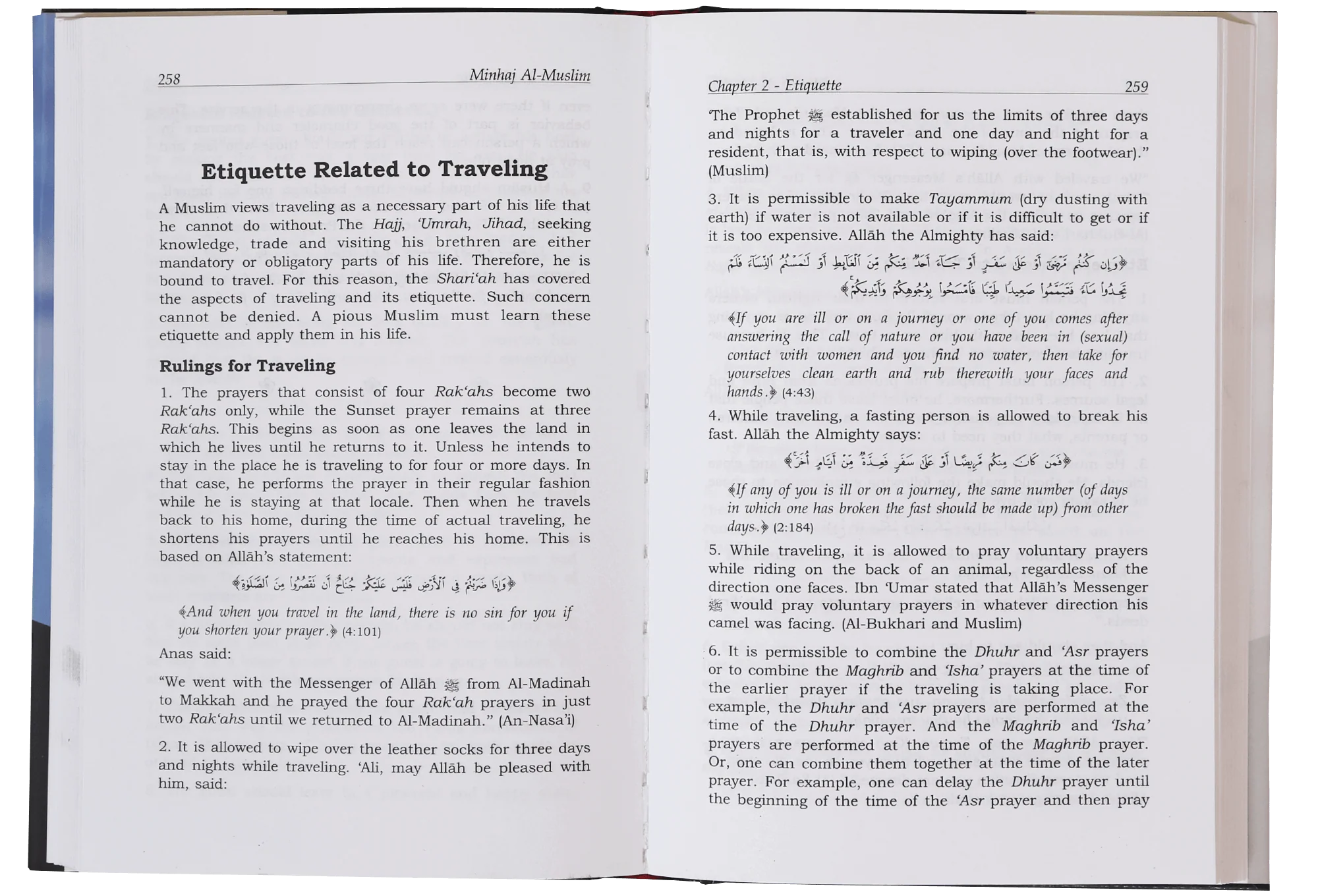 Minhaj Ul Muslim English (2 vols) - Image 4